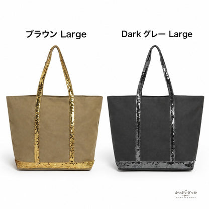 レディース スパンコール装飾キャンバストートバッグ 手提げ 肩掛け ショルダーストラップ付き 通勤 通学 旅行 カジュアル 2サイズ 3カラー展開