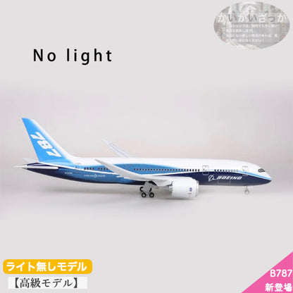 【送料無料!】B747 模型 飛行機 1/150スケール 47cm 完成品 飾れる航空機 インテリア ギフト プレゼントに◎ ANA風 ボーイング 航空模型 航空機 国際航空 コレクション