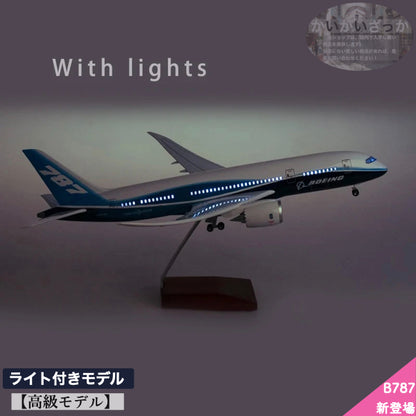 【送料無料!】B747 模型 飛行機 1/150スケール 47cm 完成品 飾れる航空機 インテリア ギフト プレゼントに◎ ANA風 ボーイング 航空模型 航空機 国際航空 コレクション