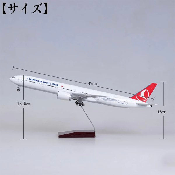 トルコ航空 模型 ボーイング 航空機 国際航空 コレクション 1/160スケール 航空機 ダイキャスト ライト 47cm 大サイズ ボーイング777 飛行機 飾り インテリア