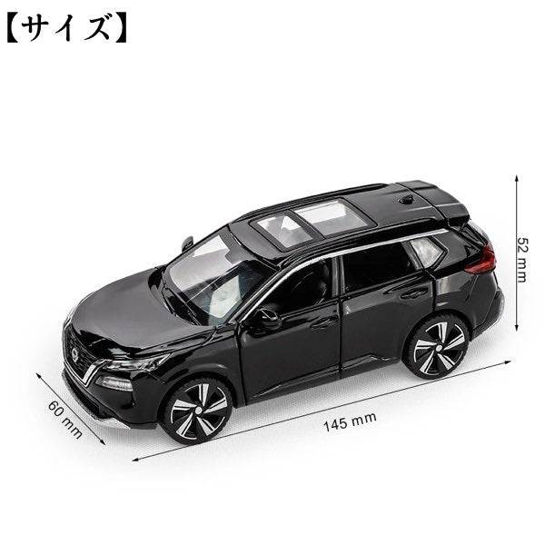 日産 エクストレイル 1/32 X-TRAIL SUV 全3色 ライト点灯 エンジンサウンド ドア開閉 合金モデル ダイキャスト ミニチュアトイカー ジオラマ 子供 大人 コレクション プレゼント