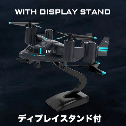 ラジコン オスプレイ型 ドローン カメラ 480p wifi fpv ヘリコプター 飛行機モデル クワッドコプター rc飛行機 プレゼント ギフト 入学祝い かっこいい