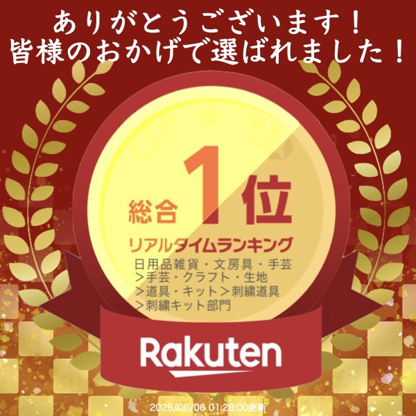 刺繍キット クロスステッチ クリスマス アイテム チャーム セット 14CT 18CT 北欧 おしゃれ インテリア かわいい ギフト ハンドメイド 手芸用品 クロス ステッチ キット