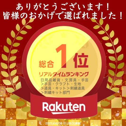 刺繍キット クロスステッチ クリスマス アイテム チャーム セット 14CT 18CT 北欧 おしゃれ インテリア かわいい ギフト ハンドメイド 手芸用品 クロス ステッチ キット