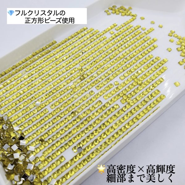 ダイヤモンドアート 車 ワーゲンバス ひまわり ダイヤモンド刺繍 カラフル ビーズ クリスタル