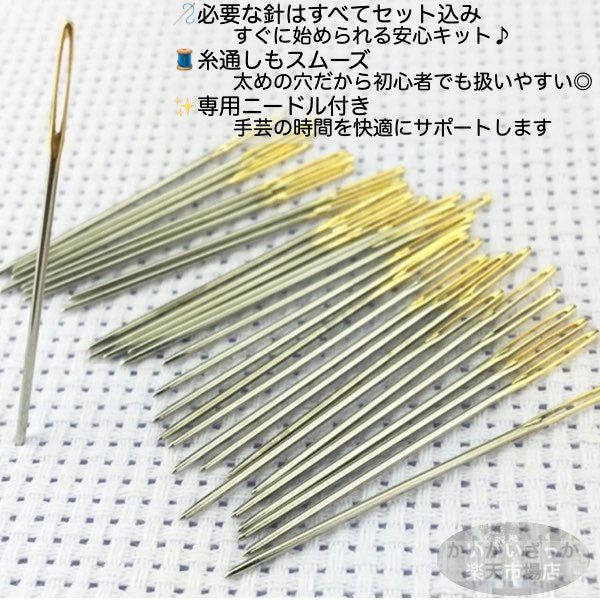 刺繍キット クロスステッチ 初心者 図案印刷 花柄 北欧風 おしゃれ 手芸セット インテリア ギフト 花 模様 カラフル 北欧 かわいい ハンドメイド 手芸用品 クロス ステッチ キット