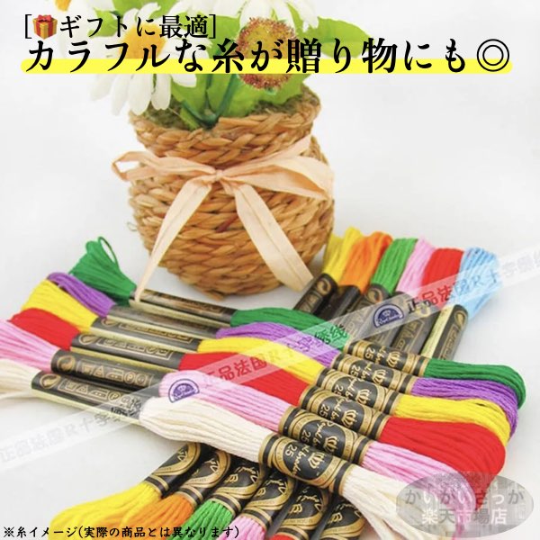 刺繍キット クロスステッチ 地中海 レモンアート カントリー 果物 田舎の売店 手芸セット 14CT 18CT 北欧 おしゃれ インテリア かわいい ギフト ハンドメイド 手芸用品