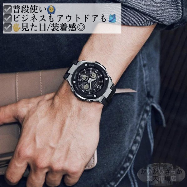 【2本セット】G-SHOCK対応 時計 ベルト シリコン 26-14mm ラバーバンド 交換ベルト 工具付き メンズ 腕時計バンド カスタムパーツ 高耐久性と快適な装着感
