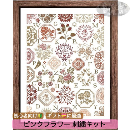 刺繍キット セット 花  クロスステッチ パズル 11CT 