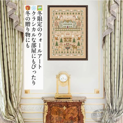 冬の森 刺繍キット クロスステッチ クリスマス 動物と雪の森 大人も楽しめる刺繍キット トナカイ リス フクロウ入り 北欧風インテリア クロスステッチキット