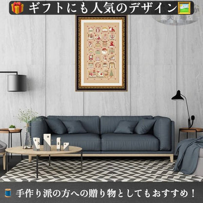 刺繍キット セット ツール クロスステッチ クリスマス カレンダー 初心者OK 図案 糸 針つき刺繍セット 北欧風アドベント おしゃれ壁飾り 手芸キット ハンドメイド かわいい 手芸用品