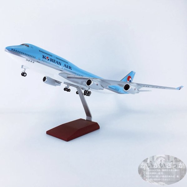 大韓航空 B747 特大模型 飛行機 1:150 47cm 準完成品 ライト付モデル 飾れる航空機 インテリア ギフト ボーイング 航空模型 航空機 国際航空 コレクション プレゼント サウンド