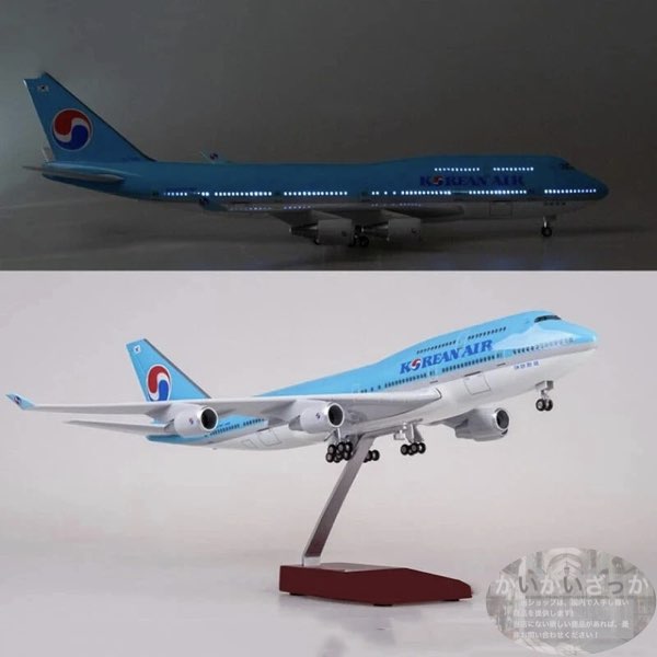 大韓航空 B747 特大模型 飛行機 1:150 47cm 準完成品 ライト付モデル 飾れる航空機 インテリア ギフト ボーイング 航空模型 航空機 国際航空 コレクション プレゼント サウンド