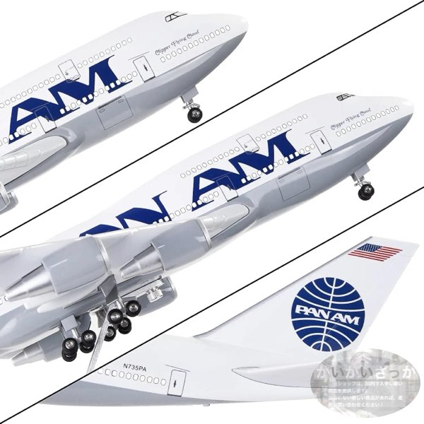 パンナム航空 B747 特大模型 飛行機 1:150 約45cm マニアも満足 準完成品 ライト付/無 選べるモデル 飾れる航空機 インテリア ギフト ボーイング 航空模型 航空機 国際航空 コレクション ギフト
