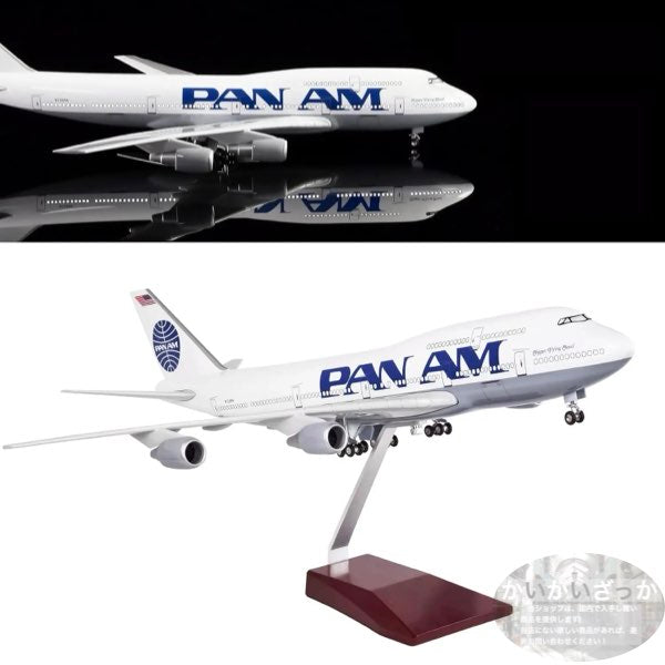 パンナム航空 B747 特大模型 飛行機 1:150 約45
