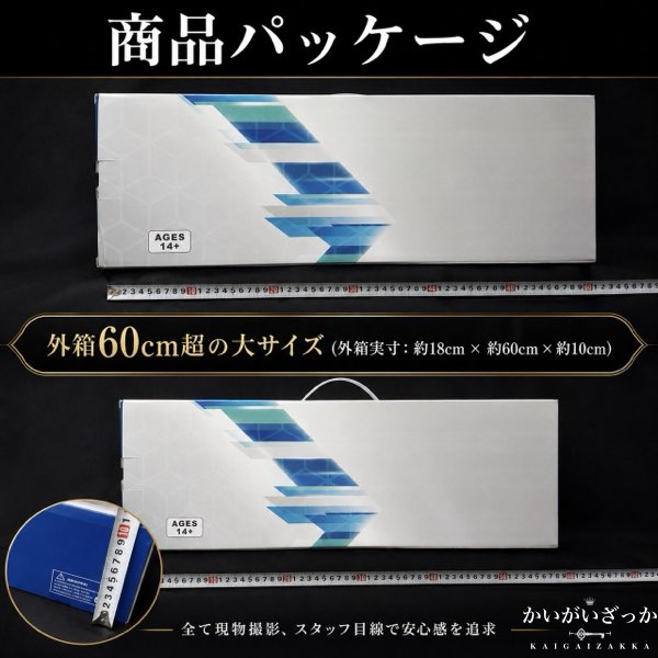 B747 模型 飛行機 1/150スケール 全長47cm 準完成品（3分組立）LEDライト選択可 ボーイング ジャンボジェット 父の日 退職祝い 誕生日 プレゼント 男性 書斎 インテリア コレクション