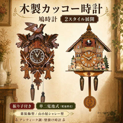 鳩時計 ハト時計 掛け時計 置き時計 からくり時計 北欧 ヨーロッパスタイル 壁時計リビングルーム 木製カッコウ カッコー時計 カッコウ Birdhouse Clock 仕掛け時計 アナログ 北欧 動く 時報 子供部屋