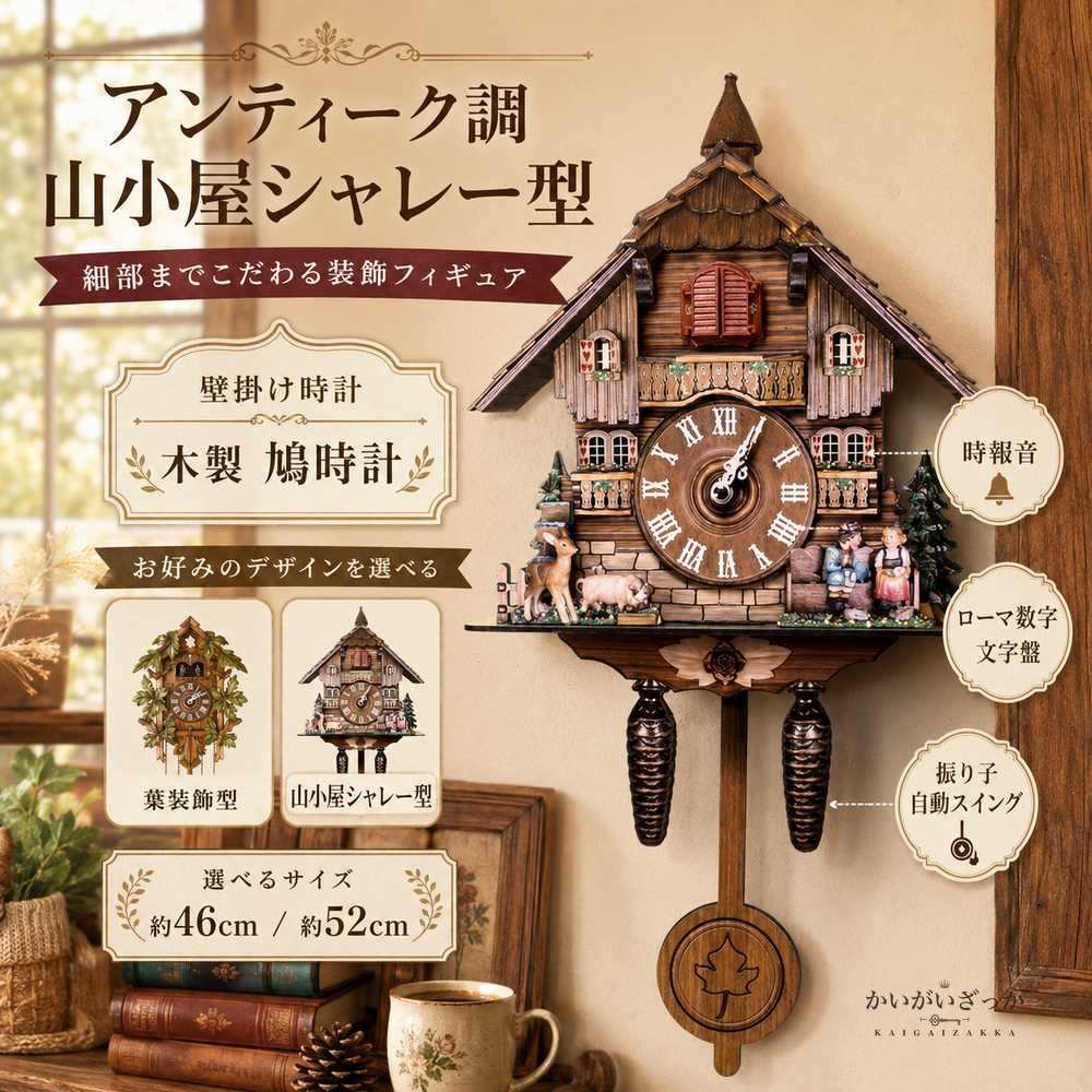 鳩時計 ハト時計 掛け時計 置き時計 からくり時計 北欧 ヨーロッパスタイル 壁時計リビングルーム 木製カッコウ カッコー時計 カッコウ Birdhouse Clock 仕掛け時計 アナログ 北欧 動く 時報 子供部屋