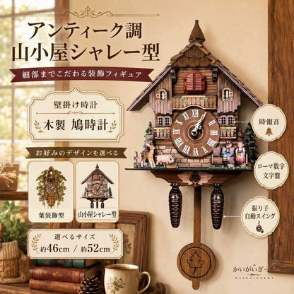 鳩時計 ハト時計 掛け時計 置き時計 からくり時計 北欧 ヨーロッパスタイル 壁時計リビングルーム 木製カッコウ カッコー時計 カッコウ Birdhouse Clock 仕掛け時計 アナログ 北欧 動く 時報 子供部屋