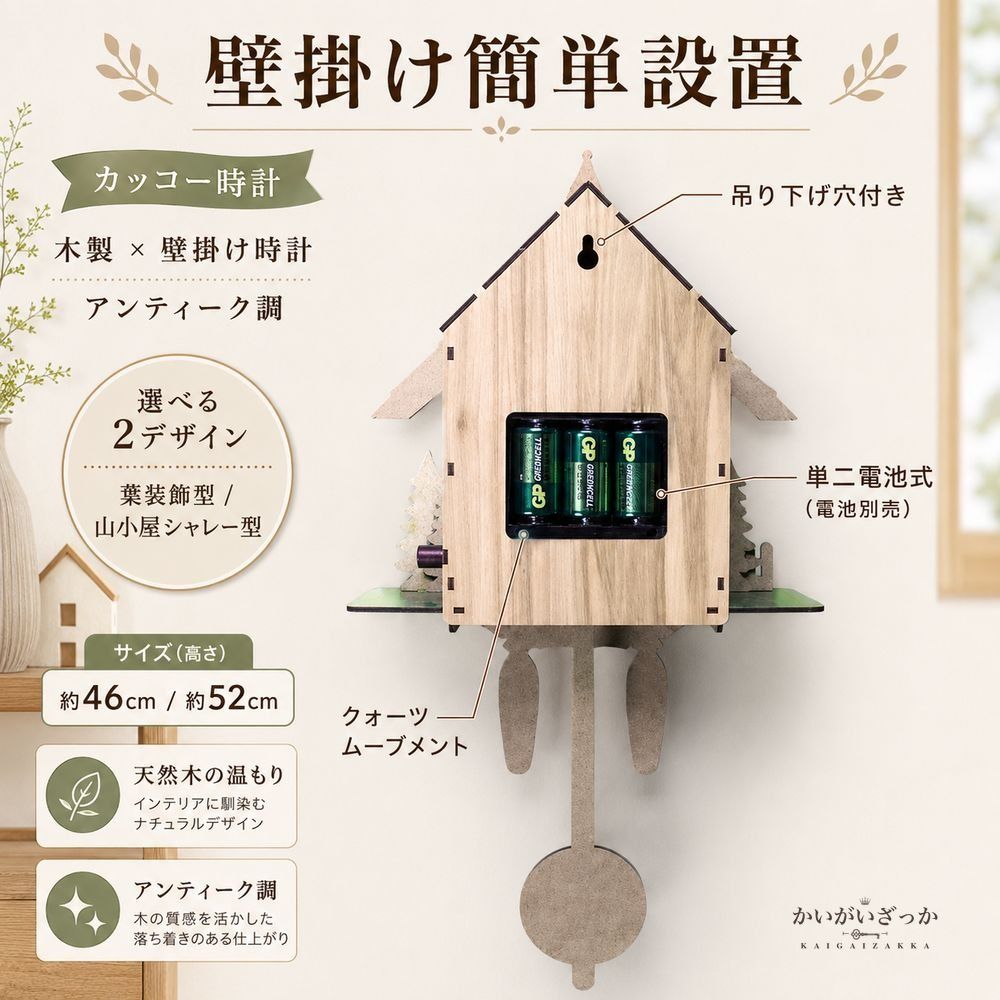 鳩時計 ハト時計 掛け時計 置き時計 からくり時計 北欧 ヨーロッパスタイル 壁時計リビングルーム 木製カッコウ カッコー時計 カッコウ Birdhouse Clock 仕掛け時計 アナログ 北欧 動く 時報 子供部屋