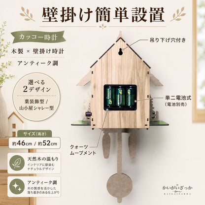 鳩時計 ハト時計 掛け時計 置き時計 からくり時計 北欧 ヨーロッパスタイル 壁時計リビングルーム 木製カッコウ カッコー時計 カッコウ Birdhouse Clock 仕掛け時計 アナログ 北欧 動く 時報 子供部屋