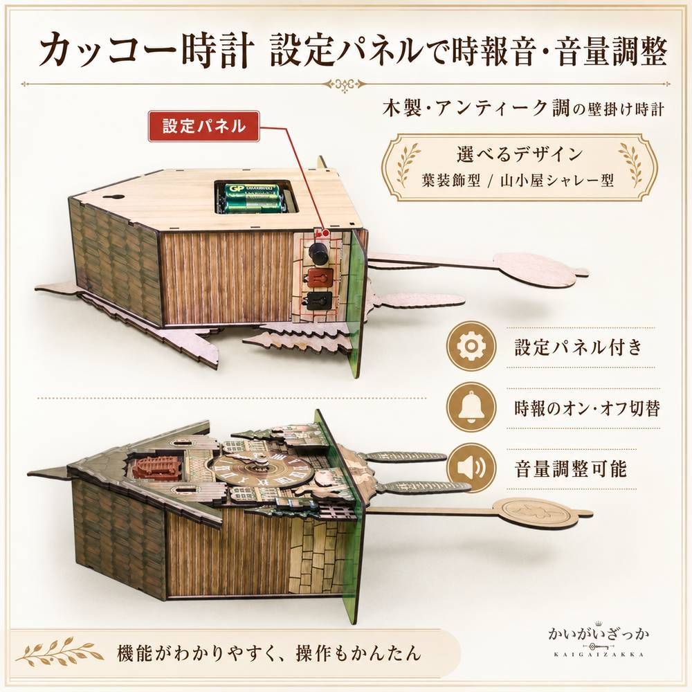 鳩時計 ハト時計 掛け時計 置き時計 からくり時計 北欧 ヨーロッパスタイル 壁時計リビングルーム 木製カッコウ カッコー時計 カッコウ Birdhouse Clock 仕掛け時計 アナログ 北欧 動く 時報 子供部屋