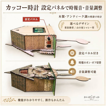鳩時計 ハト時計 掛け時計 置き時計 からくり時計 北欧 ヨーロッパスタイル 壁時計リビングルーム 木製カッコウ カッコー時計 カッコウ Birdhouse Clock 仕掛け時計 アナログ 北欧 動く 時報 子供部屋