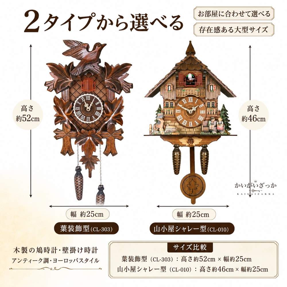 鳩時計 ハト時計 掛け時計 置き時計 からくり時計 北欧 ヨーロッパスタイル 壁時計リビングルーム 木製カッコウ カッコー時計 カッコウ Birdhouse Clock 仕掛け時計 アナログ 北欧 動く 時報 子供部屋