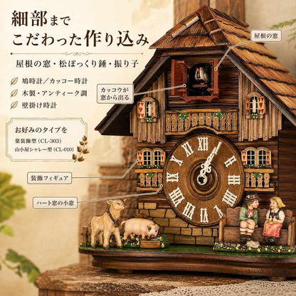 鳩時計 ハト時計 掛け時計 置き時計 からくり時計 北欧 ヨーロッパスタイル 壁時計リビングルーム 木製カッコウ カッコー時計 カッコウ Birdhouse Clock 仕掛け時計 アナログ 北欧 動く 時報 子供部屋