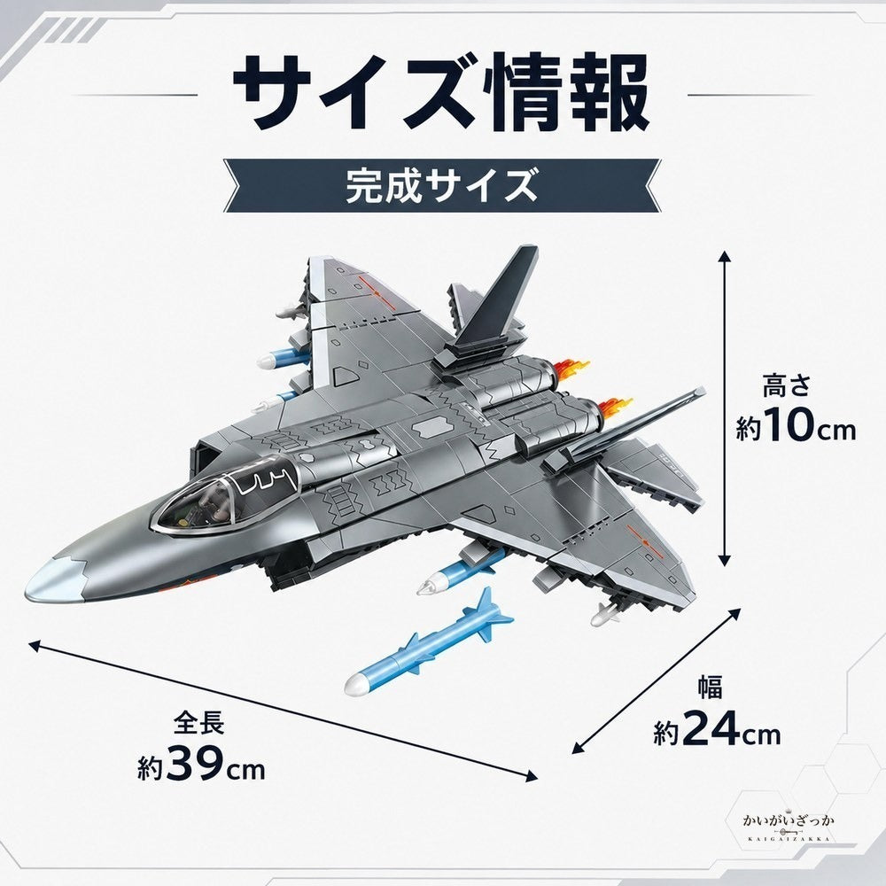 J-35艦載戦闘機 飛行機模型 組立ブロック 航空機コレクション ミリタリー模型 ディスプレイホビー 乗り物好き向け