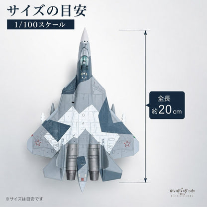 精密ダイキャスト 1/100 Su-57 ステルス戦闘機 ロシア空軍 完成品 合金模型 飛行機 航空機 ミリタリー スタンド付 インテリア ディスプレイ コレクション 大人の趣味 男性へのギフト