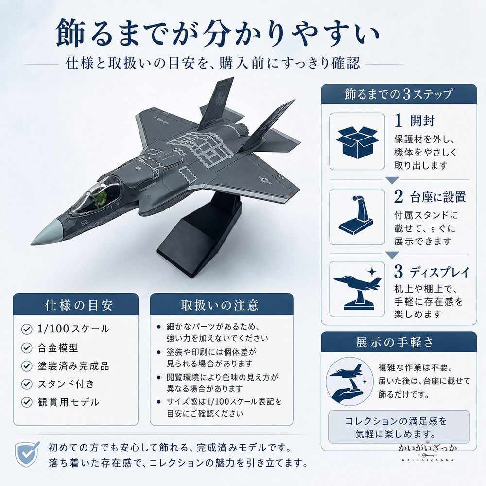 精密ダイキャスト 1/100 F-16C ファイティングファルコン 戦闘機 アメリカ空軍 完成品 合金模型 飛行機 航空機 スタンド付 インテリア コレクション 大人の趣味 男性へのギフト