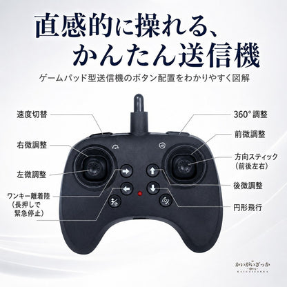 ラジコン飛行機 戦闘機型グライダー EPPフォーム機体 2.4GHz ジャイロ搭載 重力感知 USB充電式 室内屋外対応 初心者向け RC ホビー 男の子 子供 大人 誕生日 プレゼント 入門モデル