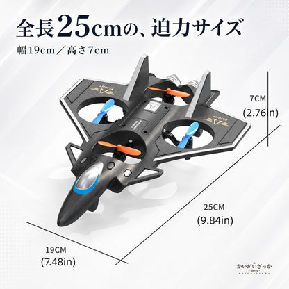 ラジコン飛行機 戦闘機型グライダー EPPフォーム機体 2.4GHz ジャイロ搭載 重力感知 USB充電式 室内屋外対応 初心者向け RC ホビー 男の子 子供 大人 誕生日 プレゼント 入門モデル