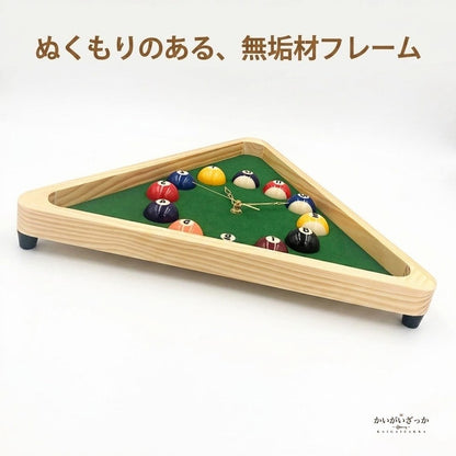 インテリア時計 ビリヤード木枠ウォールクロック 無垢材フレーム 13インチ アナログ 静音 壁掛け時計 リビング 寝室 書斎 ビリヤードルーム ビリヤード好き 開店祝い 新築祝い プレゼント