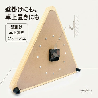 インテリア時計 ビリヤード木枠ウォールクロック 無垢材フレーム 13インチ アナログ 静音 壁掛け時計 リビング 寝室 書斎 ビリヤードルーム ビリヤード好き 開店祝い 新築祝い プレゼント