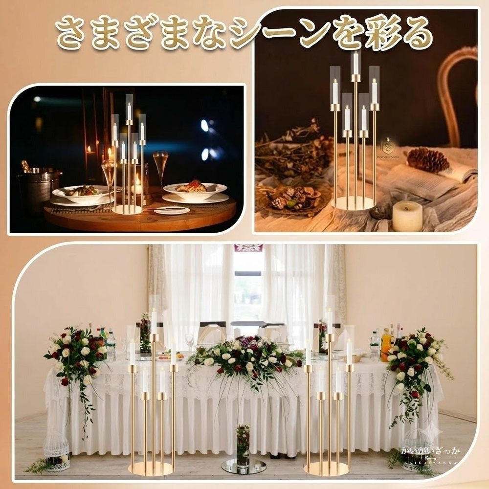 5アームLEDキャンドルホルダー 燭台 ゴールド アクリルシェード 66cm 106cm 背の高い キャンドルスタンド 結婚式 ウェディング テーブル装飾 パーティー ディナー 記念日 ギフト プレゼント