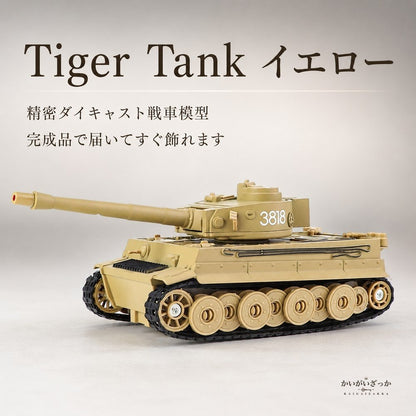 1/32スケール T-90 戦車模型 合金ダイキャスト製 サウンド＆ライト付き ミリタリー主力戦車 完成品 ディスプレイモデル コレクション インテリア 子供 男の子 誕生日 ギフト プレゼント 玩具