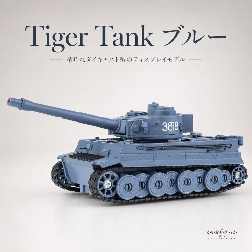 1/32スケール T-90 戦車模型 合金ダイキャスト製 サウンド＆ライト付き ミリタリー主力戦車 完成品 ディスプレイモデル コレクション インテリア 子供 男の子 誕生日 ギフト プレゼント 玩具