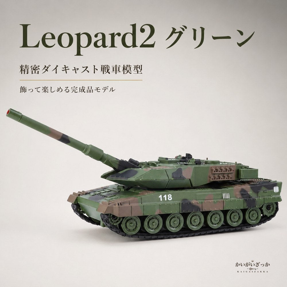 1/32スケール T-90 戦車模型 合金ダイキャスト製 サウンド＆ライト付き ミリタリー主力戦車 完成品 ディスプレイモデル コレクション インテリア 子供 男の子 誕生日 ギフト プレゼント 玩具