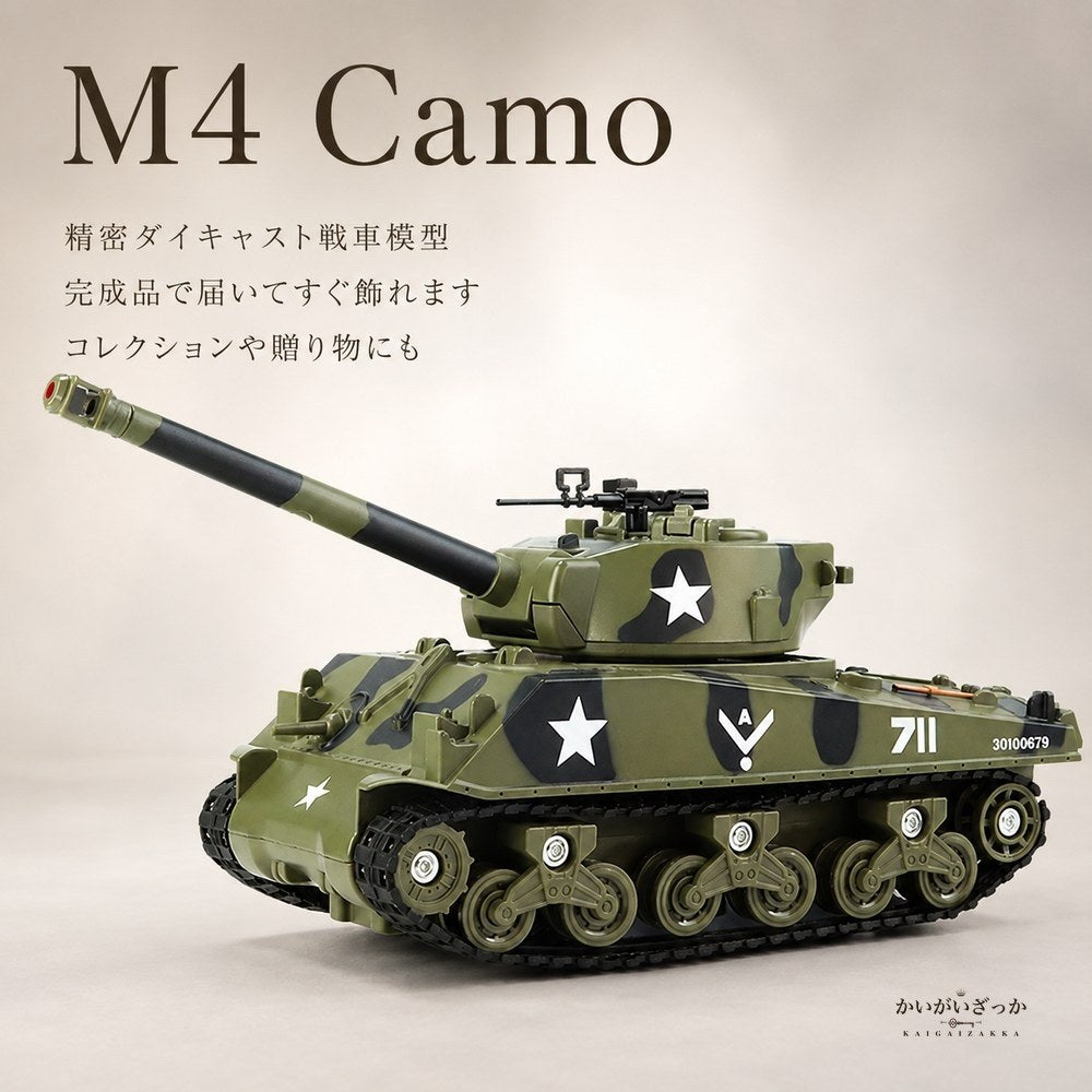 1/32スケール T-90 戦車模型 合金ダイキャスト製 サウンド＆ライト付き ミリタリー主力戦車 完成品 ディスプレイモデル コレクション インテリア 子供 男の子 誕生日 ギフト プレゼント 玩具
