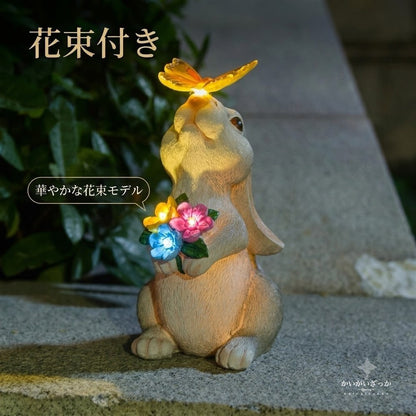 ソーラーライト ウサギ 置物 ガーデンライト 蝶 花 LED点灯 樹脂製 動物オブジェ 屋外 防水 庭 玄関 テラス かわいい インテリア 装飾 ギフト プレゼント 太陽光充電 全2種