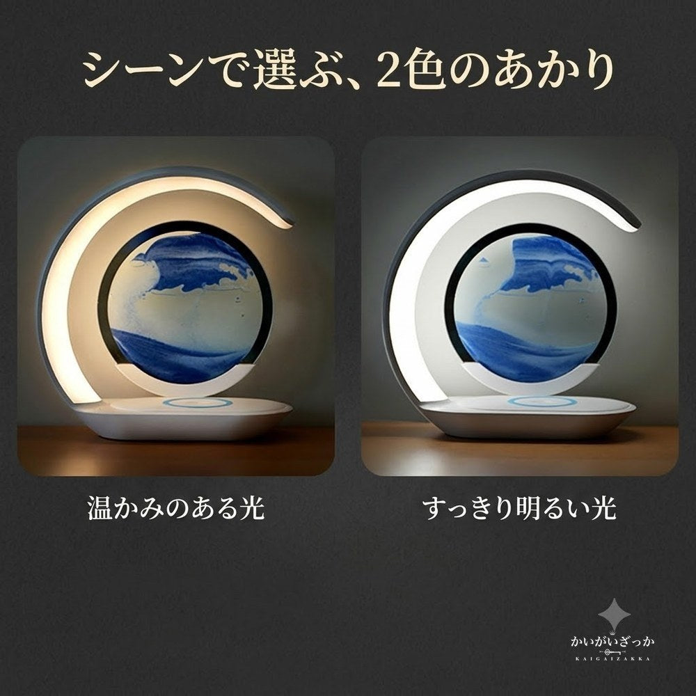 流砂アート LEDテーブルランプ 3D サンドピクチャー ムービングサンド ナイトライト 間接照明 デスクライト 寝室 書斎 玄関 リビング おしゃれ インテリア 置物 癒し 選べる2色 新築祝い 誕生日 ギフト プレゼント