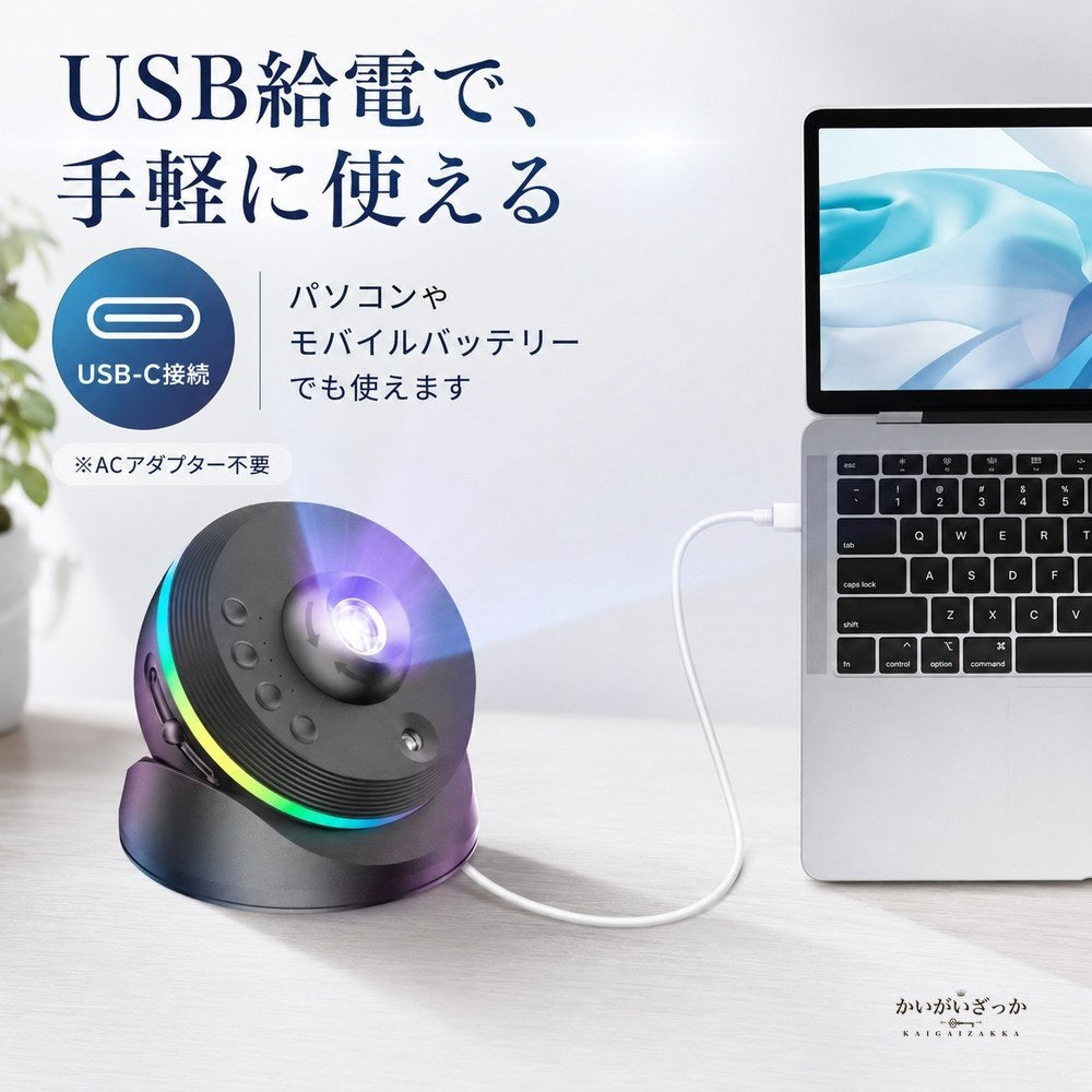 スタープロジェクター 銀河 プラネタリウム 天井 星空ライト ナイトライト USB給電 回転 12種投影 間接照明 インテリア 寝室 子供 ブラック ホワイト プレゼント ギフト 誕生日 癒し おしゃれ