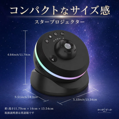 スタープロジェクター 銀河 プラネタリウム 天井 星空ライト ナイトライト USB給電 回転 12種投影 間接照明 インテリア 寝室 子供 ブラック ホワイト プレゼント ギフト 誕生日 癒し おしゃれ