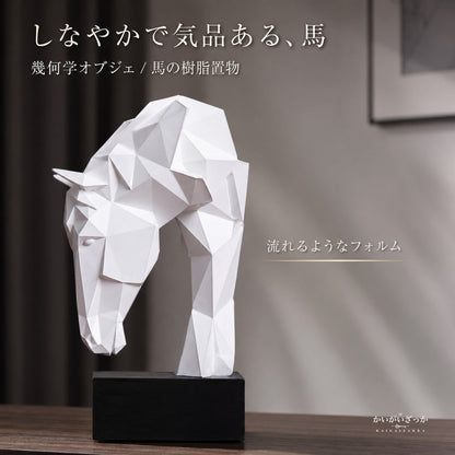 幾何学 オブジェ 置物 動物 モダン インテリア 樹脂 ワシ 馬 彫刻 北欧 デザイン 玄関 リビング 装飾 アート ポリゴン ギフト プレゼント おしゃれ 幾何