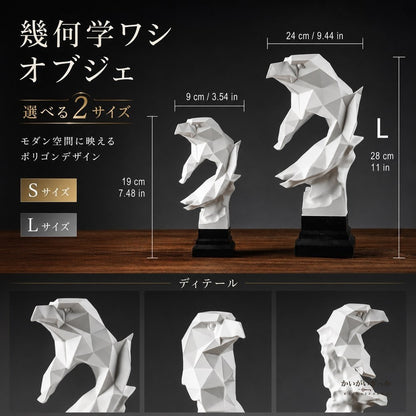 幾何学 オブジェ 置物 動物 モダン インテリア 樹脂 ワシ 馬 彫刻 北欧 デザイン 玄関 リビング 装飾 アート ポリゴン ギフト プレゼント おしゃれ 幾何