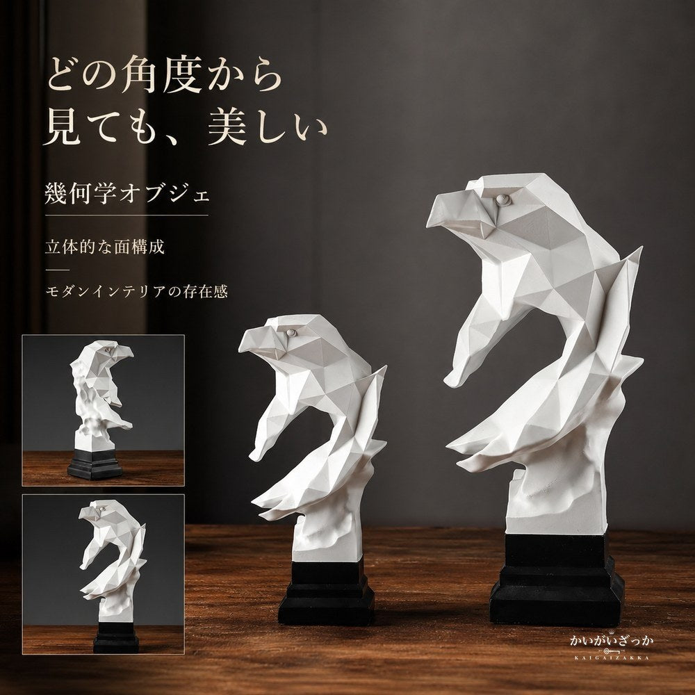幾何学 オブジェ 置物 動物 モダン インテリア 樹脂 ワシ 馬 彫刻 北欧 デザイン 玄関 リビング 装飾 アート ポリゴン ギフト プレゼント おしゃれ 幾何