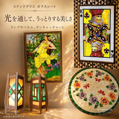 ステンドグラス ガラスシート 8枚 DIY クラフト モザイク ガラス アート 手芸 材料 カラフル 工作 制作 ハンドメイド 趣味 レインボー ステンドグラス材料 セット