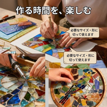 ステンドグラス ガラスシート 24枚 DIY クラフト モザイク ガラス アート 手芸 材料 カラフル 4×6インチ 工作 制作 ハンドメイド 大容量 趣味 セット